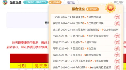 大乐透期号专家推荐：残缺阵容逆势拉力解析