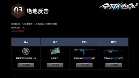 “激战一触即发！实力相当，永亚卡达与帕尔斯巴亚巅峰对决即将上演！”