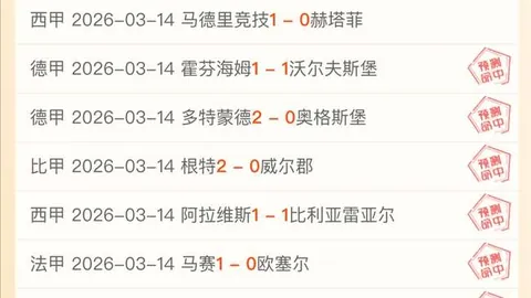 武里南联2-0击败海港，素巴猜独揽两球，古德补刀，李圣龙险创奇迹！