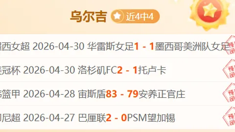 “阿森纳劲旅挑战维拉，萨卡领衔首发阵容，赖斯、埃泽、大马丁激情开战！”