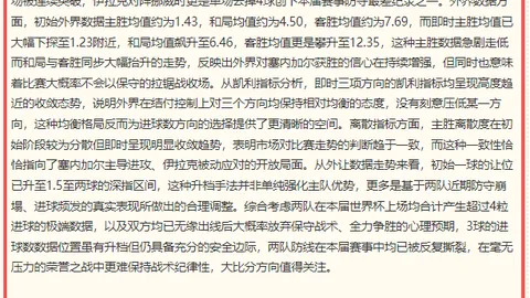 真人 154742 6