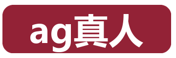 ag真人